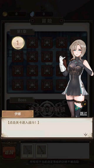 最強鐵匠