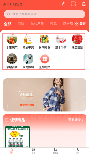 置物