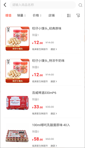 置物