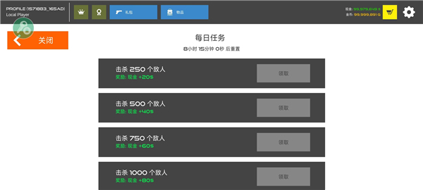 火柴人戰(zhàn)爭復(fù)仇打擊