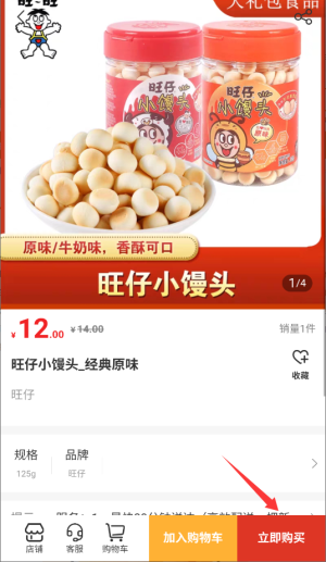 置物