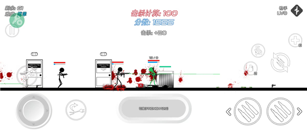 火柴人戰(zhàn)爭復(fù)仇打擊