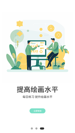 畫(huà)畫(huà)填色涂
