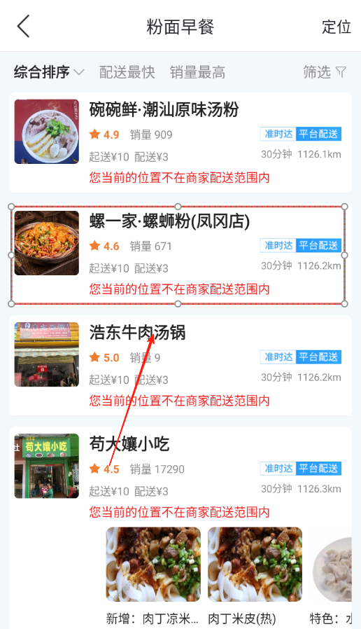 玩轉(zhuǎn)黔城