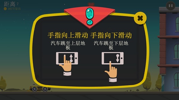 瘋狂外星人(Aliens Drive Me Crazy)