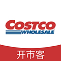 開市客（costco）