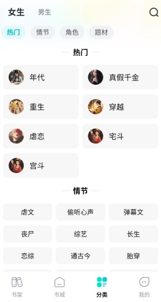 星火悅讀