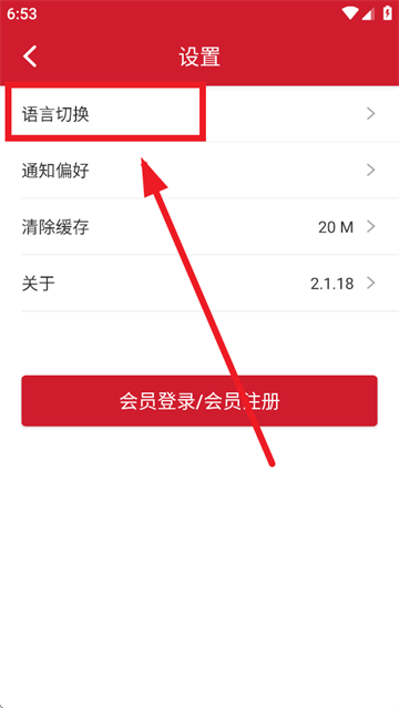 開市客（costco）
