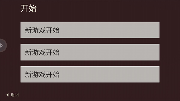 篝火被遺忘的土地(The Bonfire)