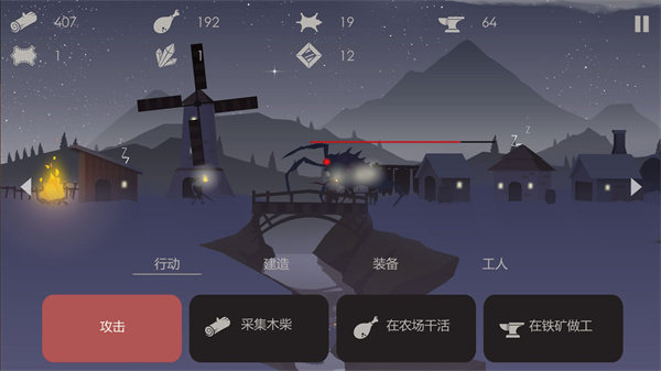 篝火被遺忘的土地(The Bonfire)