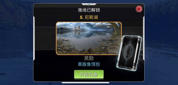 釣魚(yú)沖突(Fishing Clash)