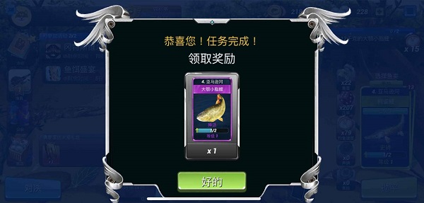 釣魚(yú)沖突(Fishing Clash)