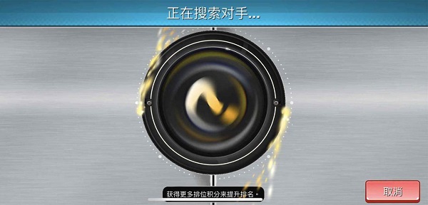 釣魚(yú)沖突(Fishing Clash)