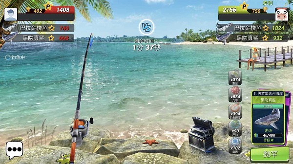 釣魚(yú)沖突(Fishing Clash)