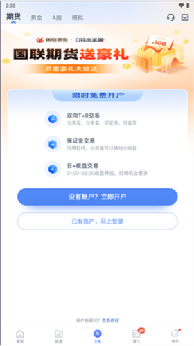 口袋貴金屬