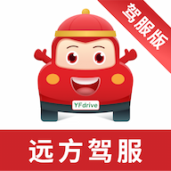 遠(yuǎn)方駕服