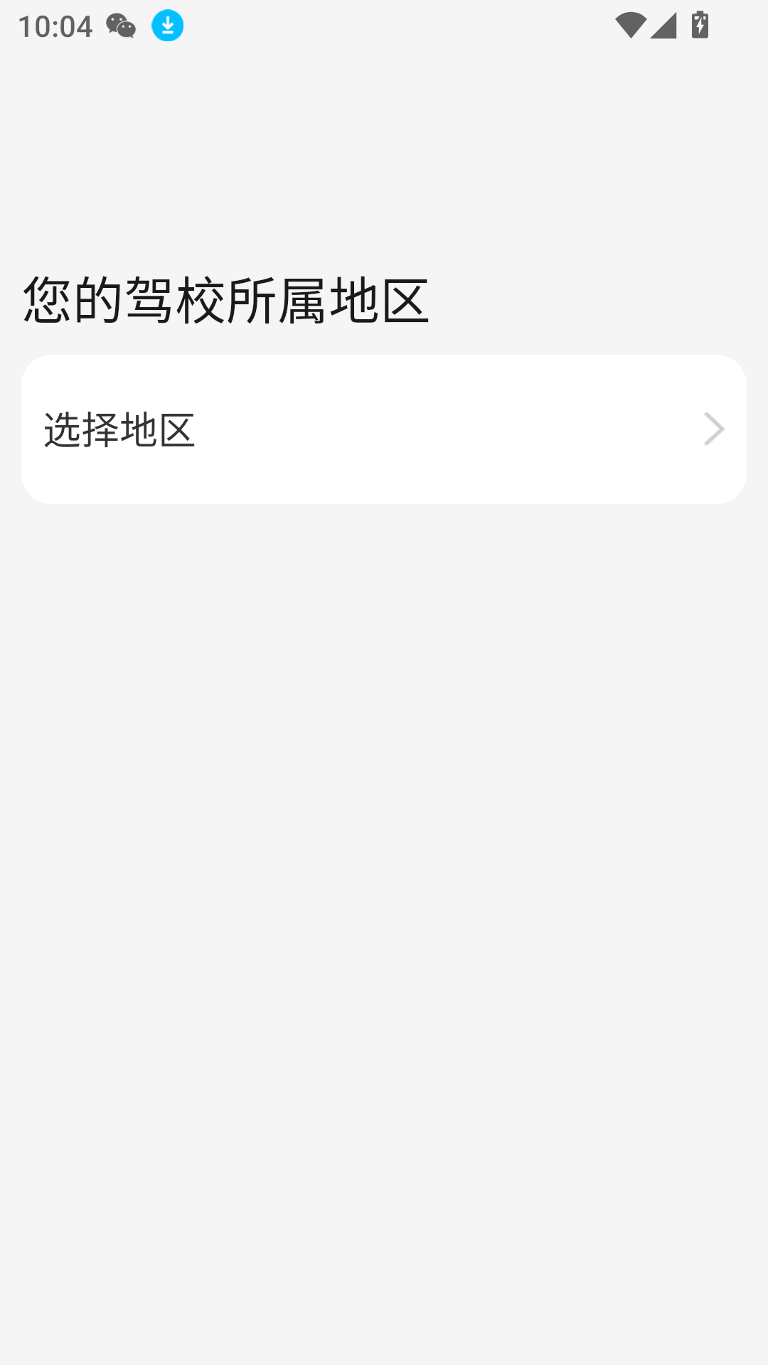 遠(yuǎn)方駕服