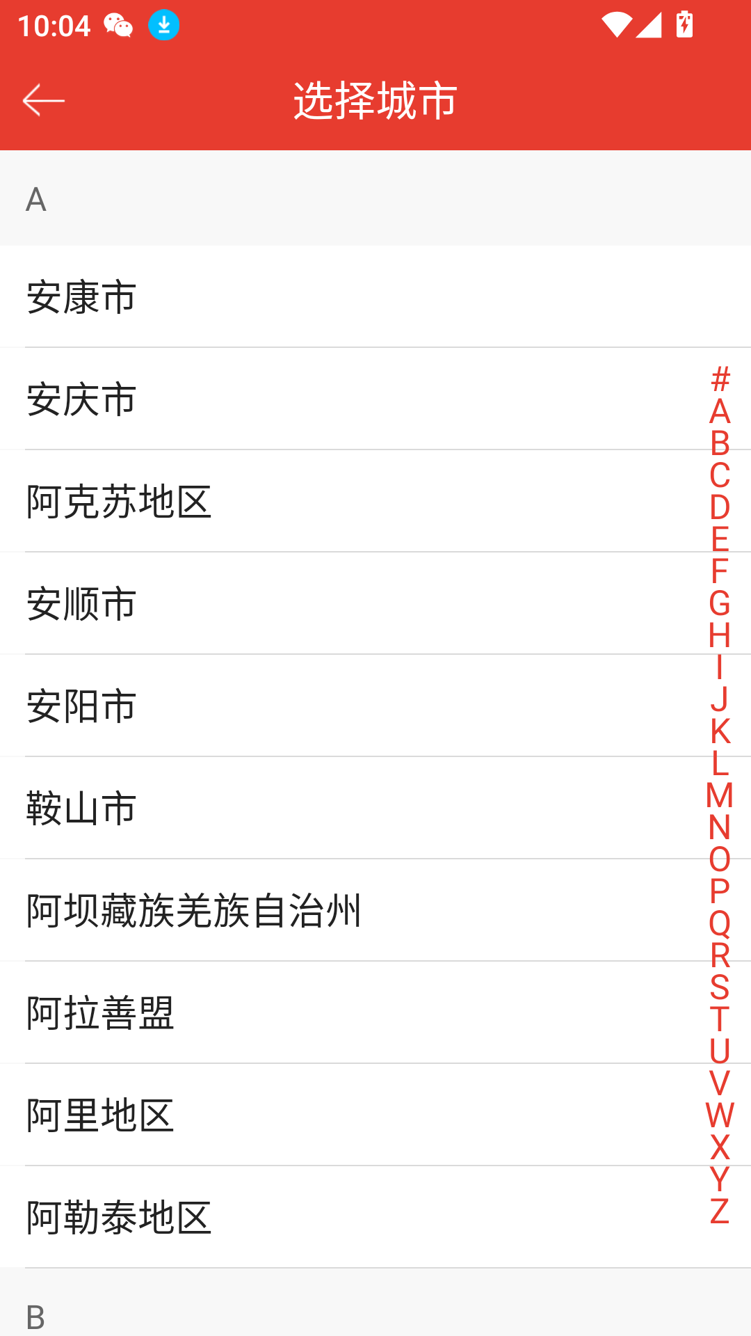 遠(yuǎn)方駕服