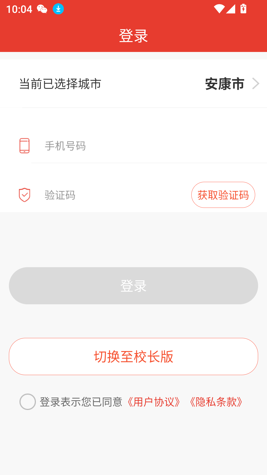 遠(yuǎn)方駕服