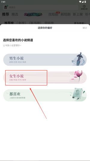 書旗小說