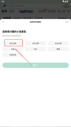 書旗小說
