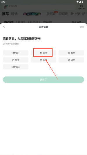 書旗小說