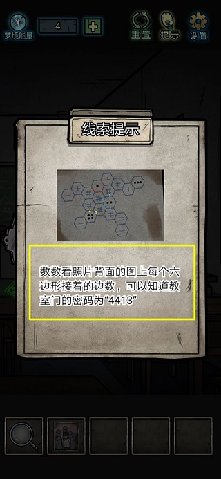 七院檔案