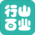 行山百業(yè)