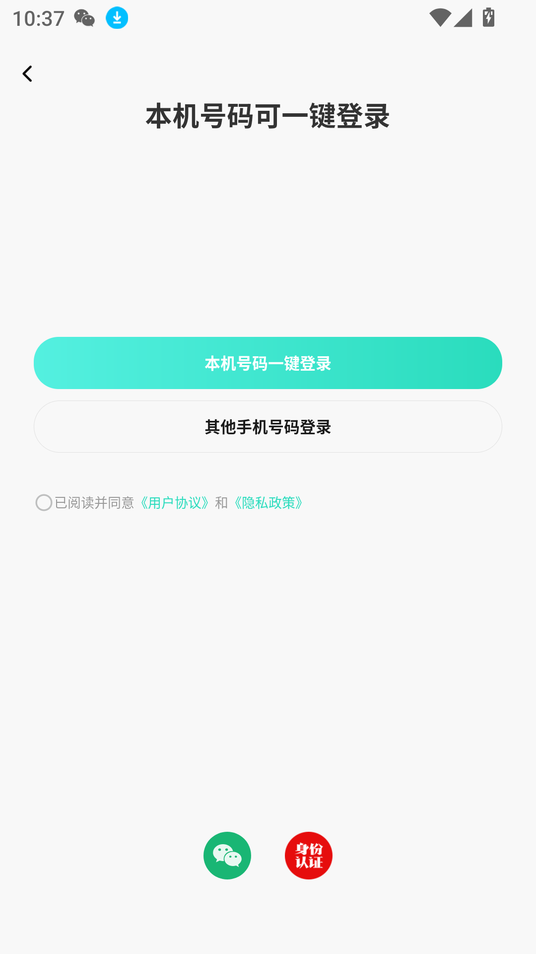 行山百業(yè)