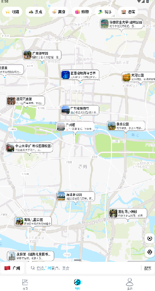 泡泡旅行