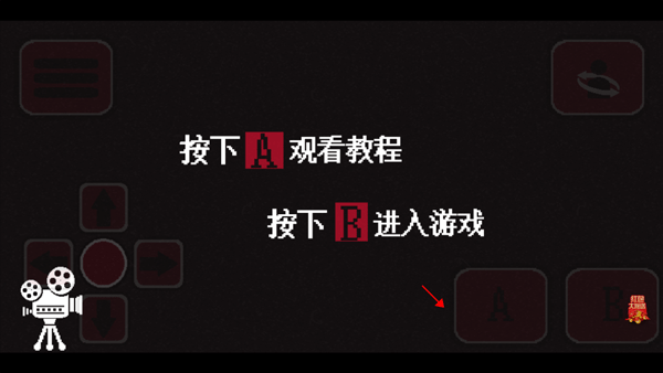 詭事影院