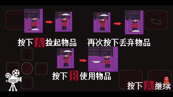 詭事影院