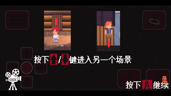 詭事影院