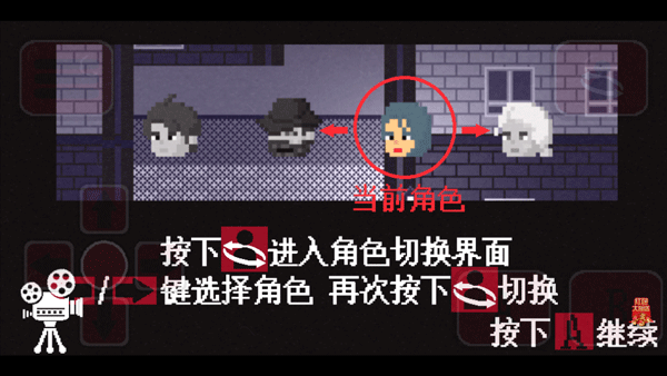 詭事影院
