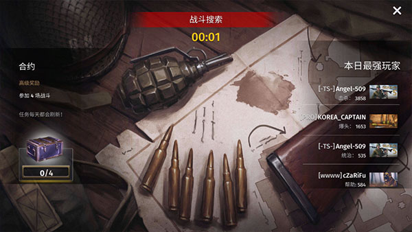 二戰(zhàn)：戰(zhàn)略