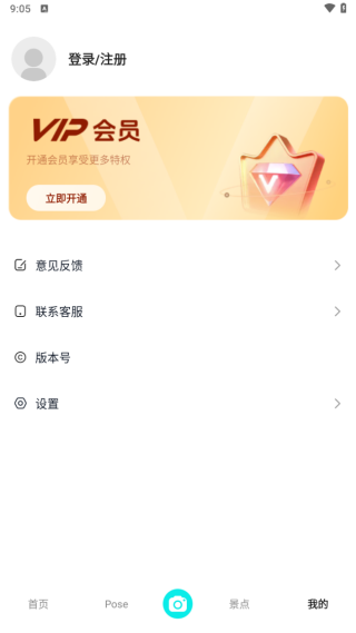 實(shí)況膠卷相機(jī)