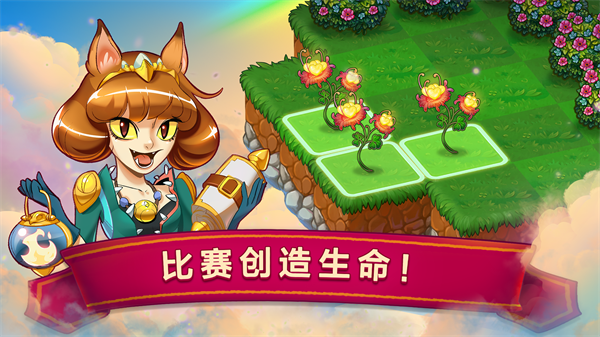 合成龍(Merge Dragons)