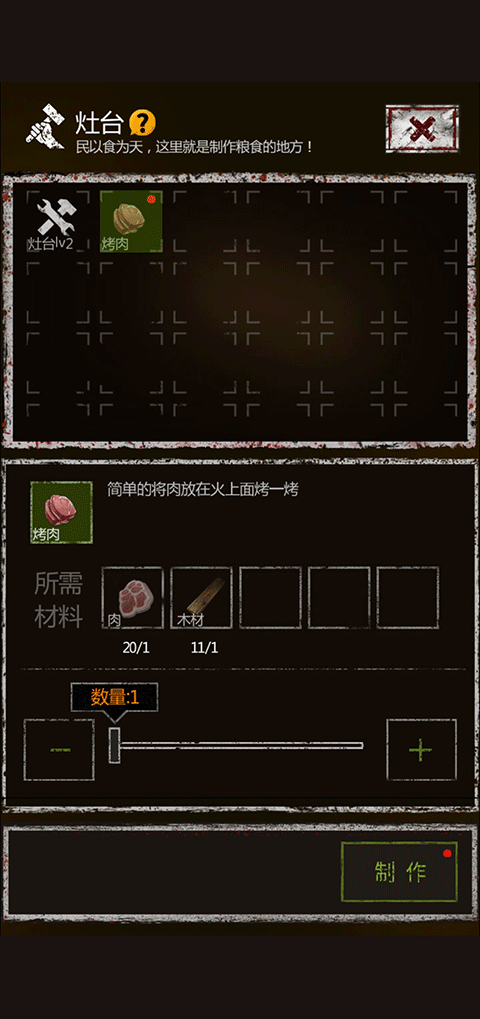 盜墓長(zhǎng)生印