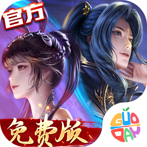 新斗羅大陸