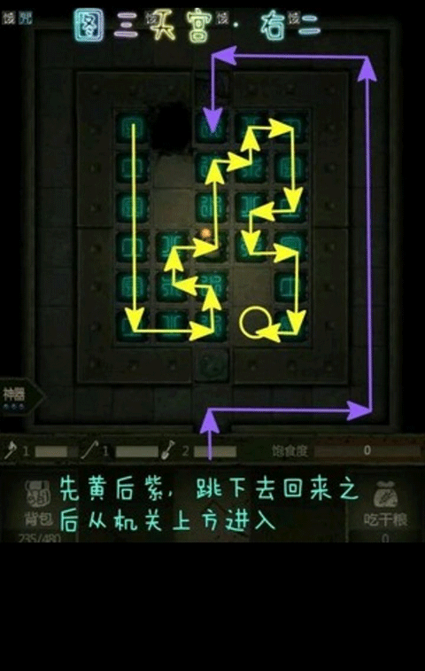 盜墓長(zhǎng)生印