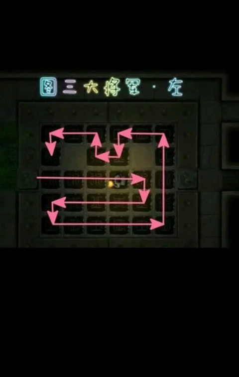 盜墓長(zhǎng)生印