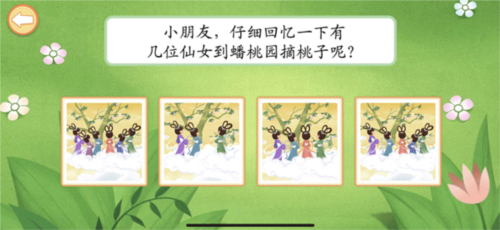 麥田親子繪本