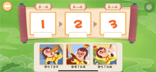 麥田親子繪本