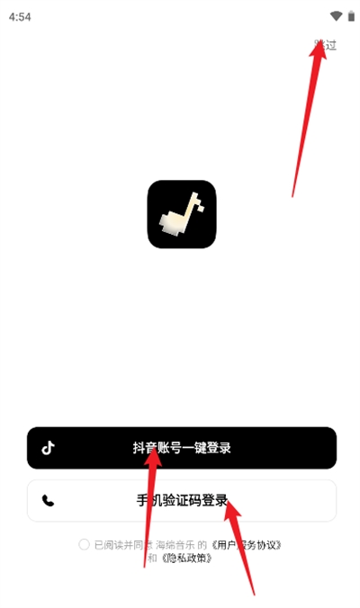 海綿音樂