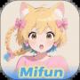 mifun樂園