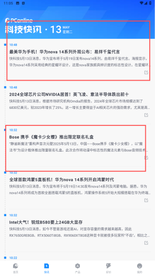 太平洋知科技