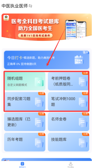 有猿題