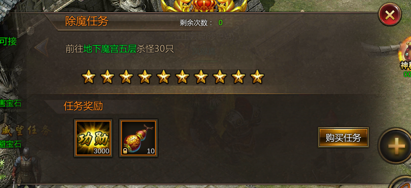 龍之霸業(yè)