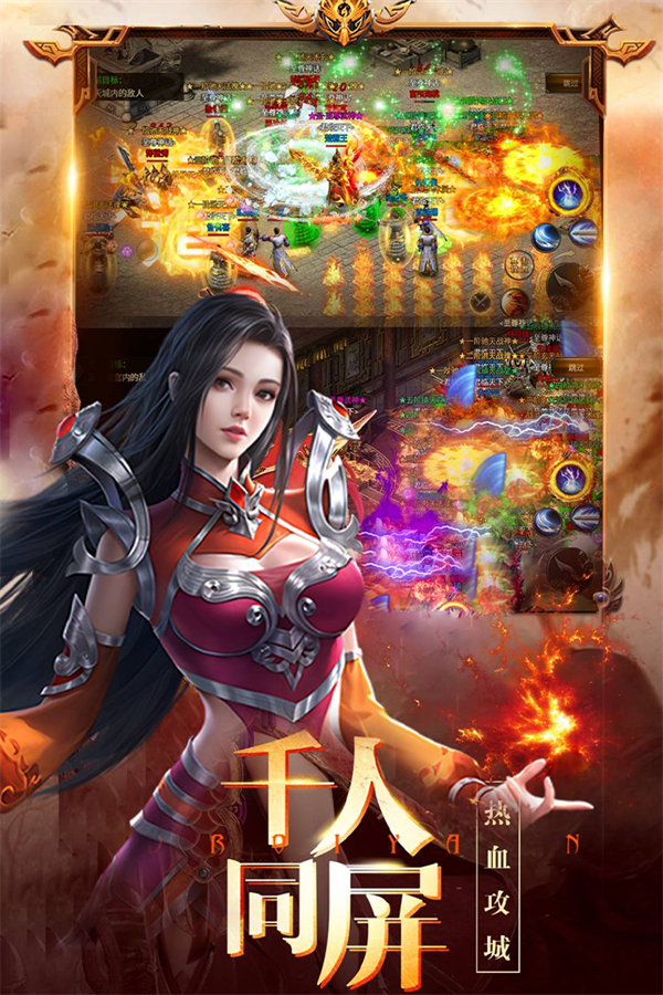 龍之霸業(yè)