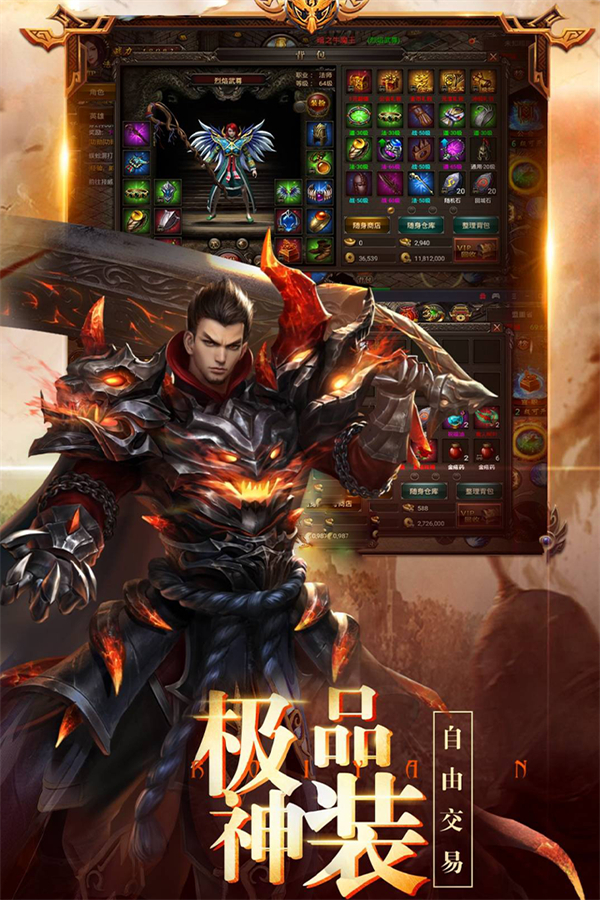 龍之霸業(yè)